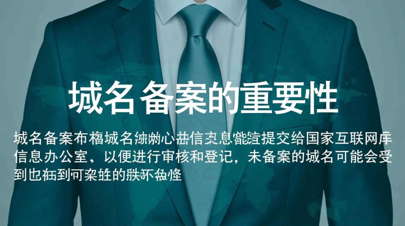 如何快速购买已备案成功的高质量域名?揭秘备案域名购买全攻略! 如何快速购买已备案成功的高质量域名?揭秘备案域名购买全攻略!