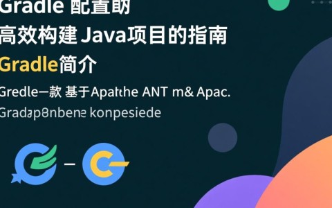 idea gradle配置中常见的疑问点汇总分析