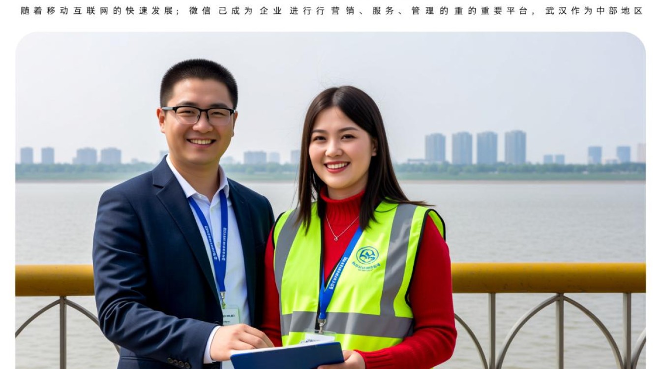 武汉微信开发外包稳定可靠,如何选择最佳合作伙伴? 武汉微信开发外包稳定可靠,如何选择最佳合作伙伴?