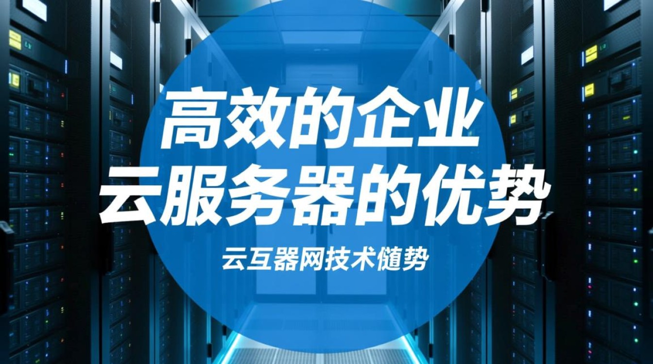 长沙租借云服务器，哪家服务商性价比最高？租用体验如何？