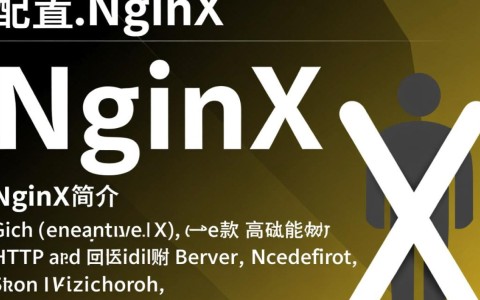 本地配置nginx时，有哪些常见问题或注意事项？