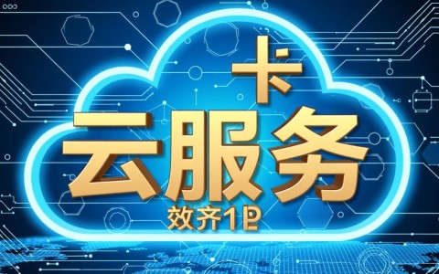 长沙云服务器费用是多少？性价比高的服务商推荐？