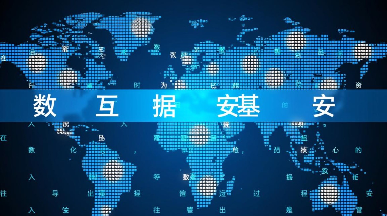 安全数据导入终端 安全数据导入终端