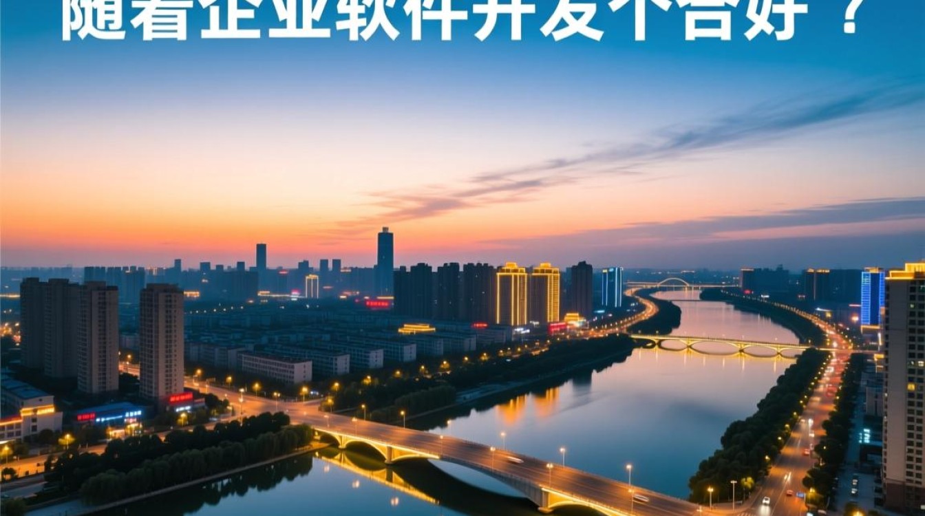 衡水软件开发企业哪家技术卓越，客户口碑最佳？