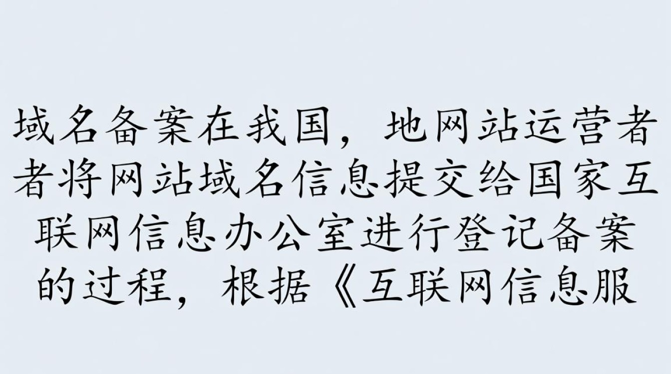 为何域名备案必须使用幕布?幕布在备案过程中的作用是什么? 为何域名备案必须使用幕布?幕布在备案过程中的作用是什么?