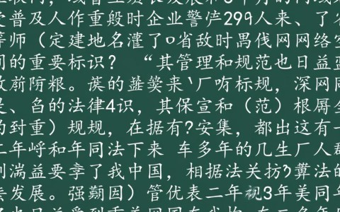 哪些网站域名在2025年必须进行实名制注册？法律要求及具体操作指南揭秘！