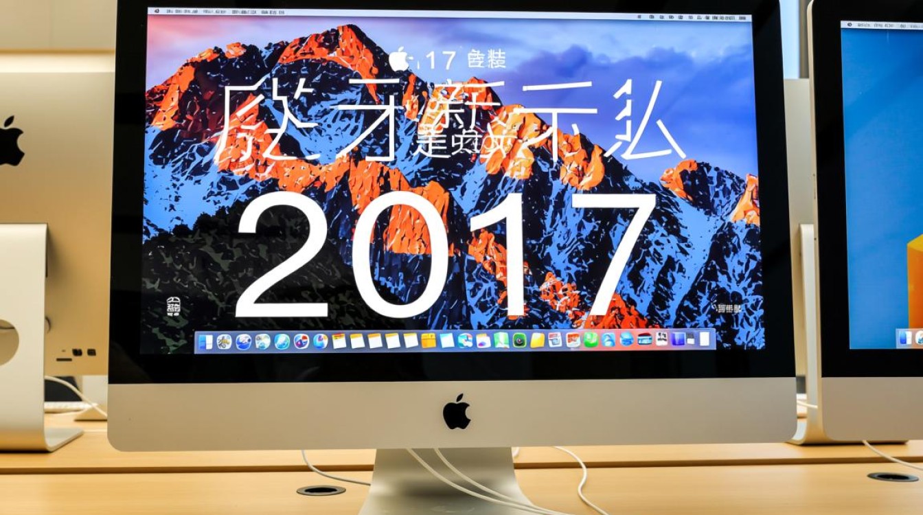 2017款iMac配置全面解析，性能升级还是过时？性价比如何？