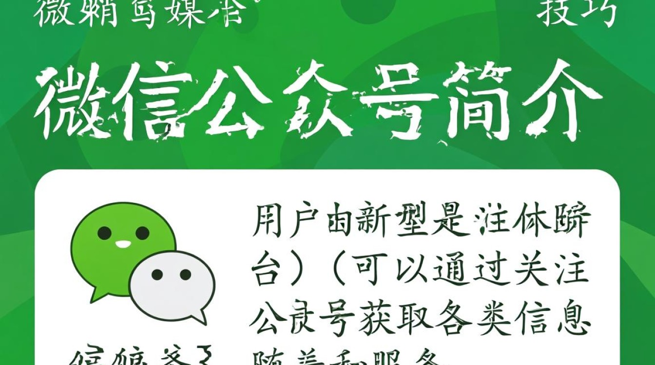 微信公众号开发小软件,如何实现功能拓展与优化? 微信公众号开发小软件,如何实现功能拓展与优化?