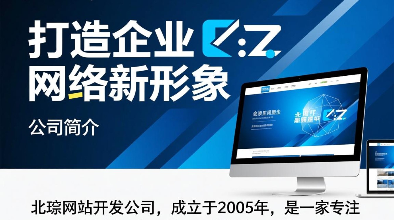北滘网站开发公司如何选择优质服务商?性价比与专业度大揭秘! 北滘网站开发公司如何选择优质服务商?性价比与专业度大揭秘!