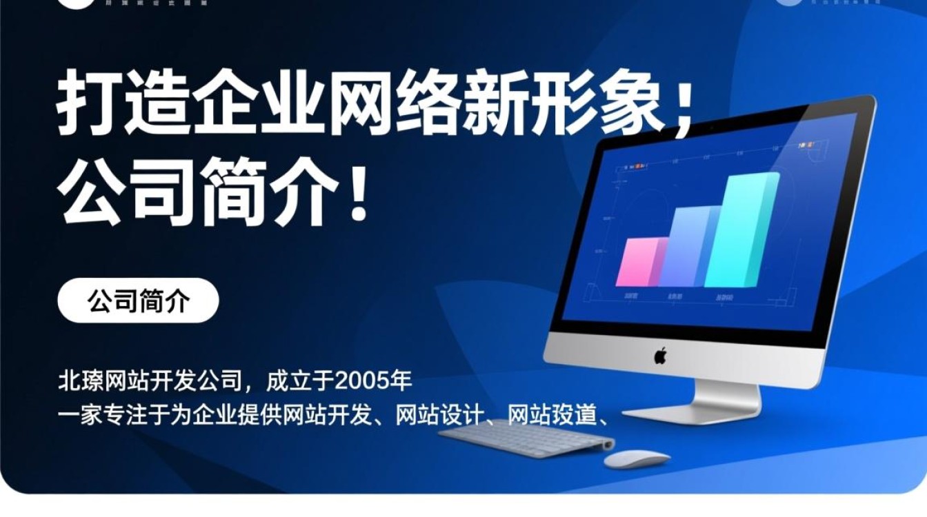 北滘网站开发公司如何选择优质服务商?性价比与专业度大揭秘! 北滘网站开发公司如何选择优质服务商?性价比与专业度大揭秘!
