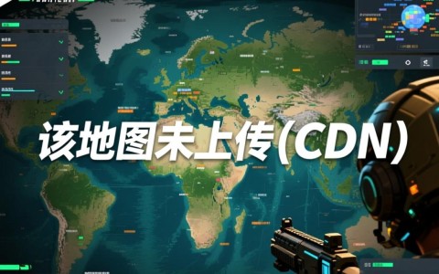 cf地图工坊地图未上传cdn，为何迟迟未开放？