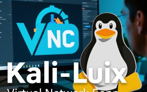 Kali Linux VNC配置过程中遇到了哪些常见问题及解决方法？
