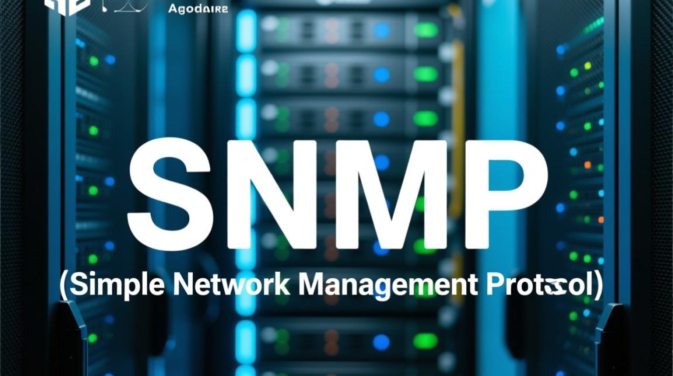 服务器如何设置snmp?详细步骤与配置指南 服务器如何设置snmp?详细步骤与配置指南