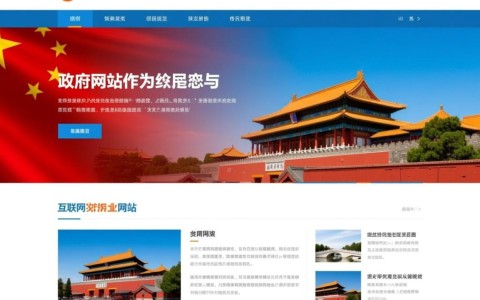 政府网站开发方式，是采用传统还是创新技术，如何平衡效率与成本？