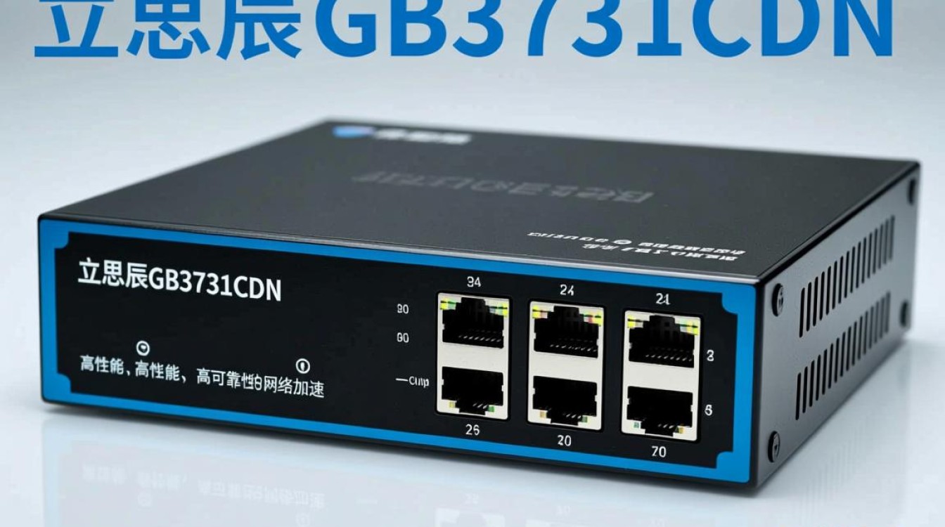 立思辰gb3731cdn系统如何恢复至初始默认设置？详细步骤解析