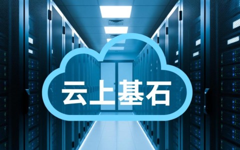 服务器设置专有网络时如何正确配置安全组规则？