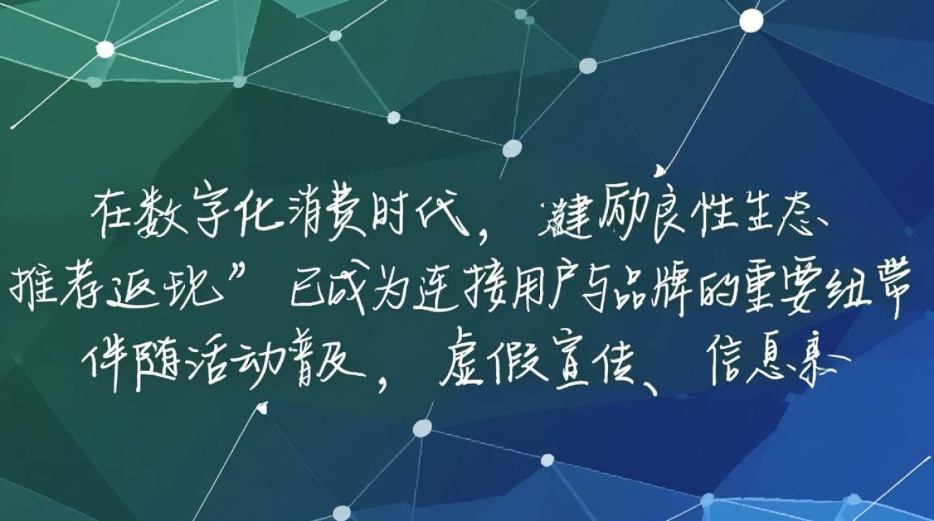 安全推荐返现活动靠谱吗？参与门槛和到账规则是什么？