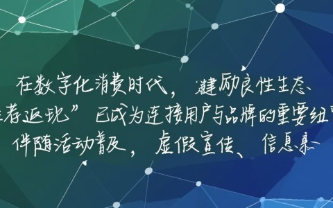 安全推荐返现活动靠谱吗？参与门槛和到账规则是什么？