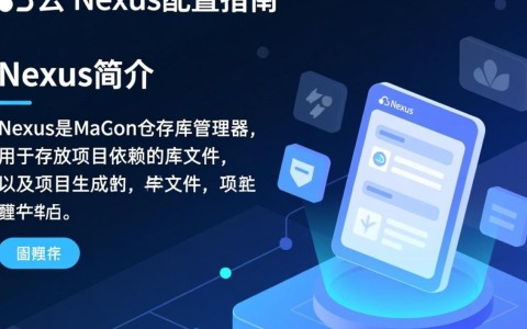 nexus配置阿里云服务，具体步骤和注意事项有哪些？