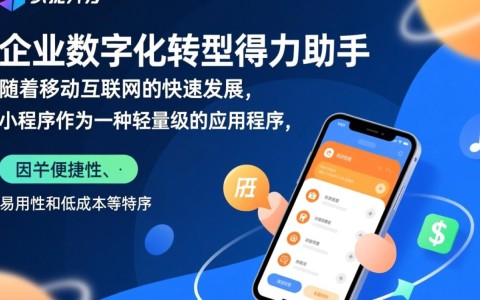 杭州小程序开发代理商，如何选择优质合作伙伴？