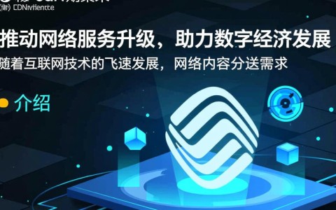 中国移动cdn四期集采，为何如此重要？背后的原因是什么？