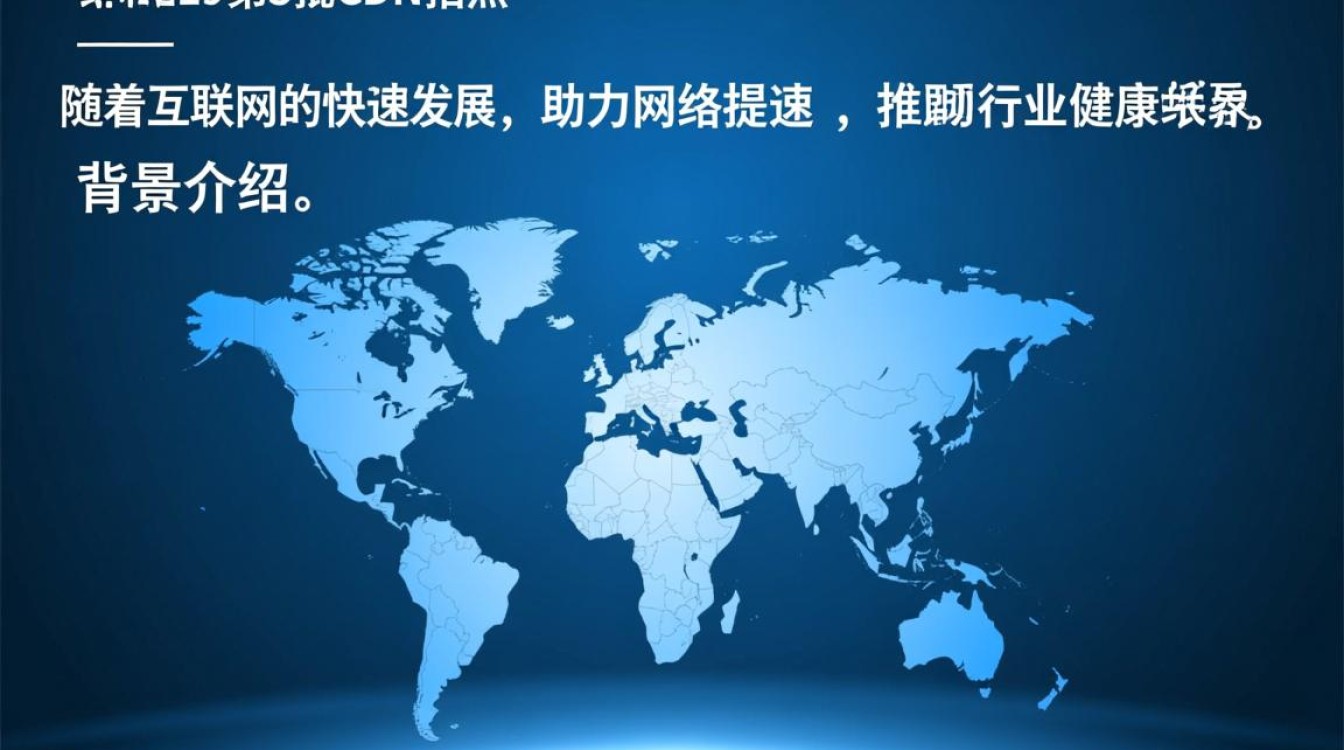 2019年工信部第三批CDN牌照公布，此次名单中都有哪些企业获得牌照？