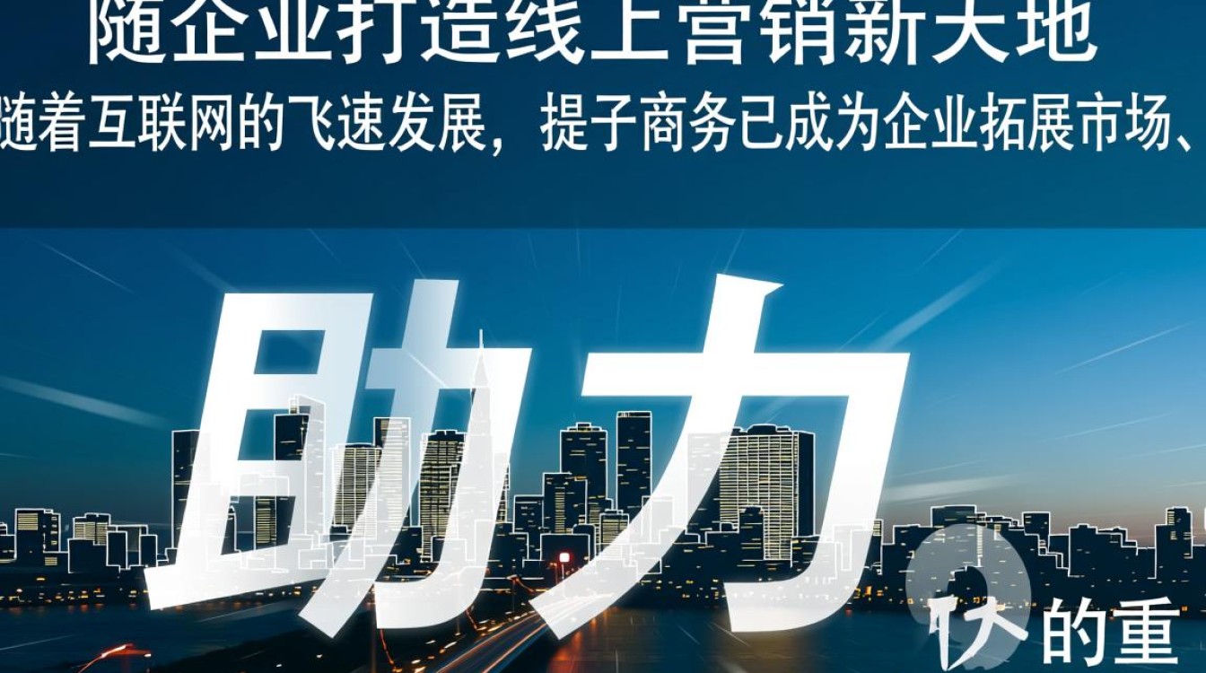 宿迁微信商城开发公司哪家强?如何选择合适的合作伙伴? 宿迁微信商城开发公司哪家强?如何选择合适的合作伙伴?