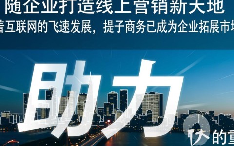 宿迁微信商城开发公司哪家强？如何选择合适的合作伙伴？