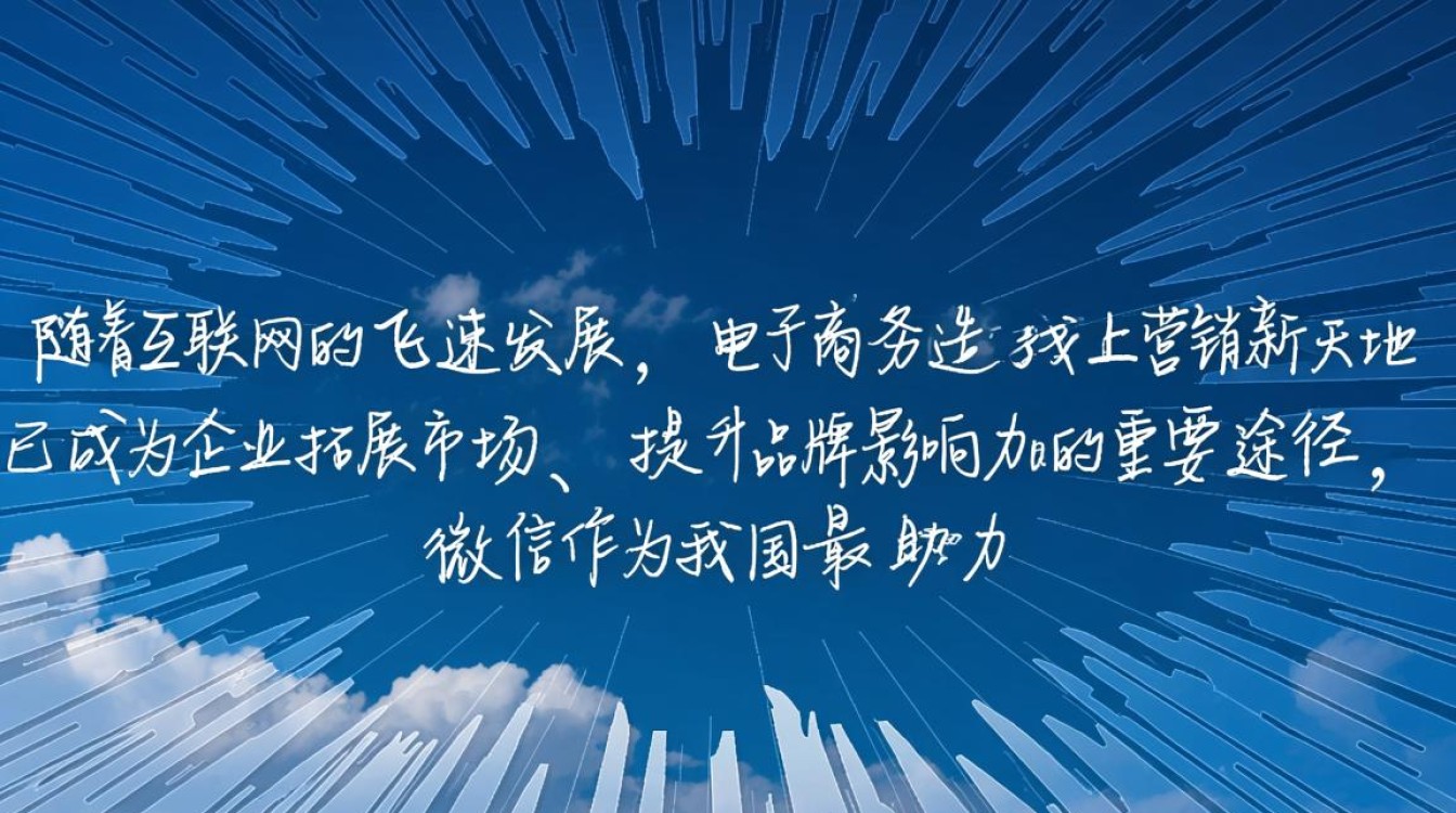 宿迁微信商城开发公司哪家强?如何选择合适的合作伙伴? 宿迁微信商城开发公司哪家强?如何选择合适的合作伙伴?
