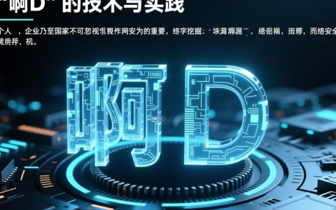 啊d找网站漏洞的方法有哪些？新手如何快速入门？