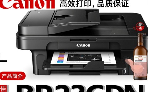 佳能LBP623cdn打印机原装硒鼓性价比高吗？使用效果如何？