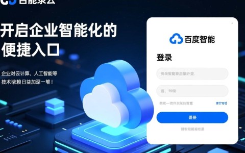 百度智能云登录失败怎么办？解决方法是什么？