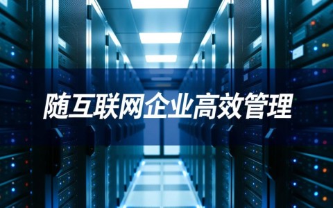 湖南地区价格服务器的运行原理和优势有哪些？