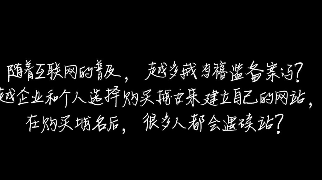 新买的域名究竟是否需要备案?不同类型域名备案要求详解! 新买的域名究竟是否需要备案?不同类型域名备案要求详解!
