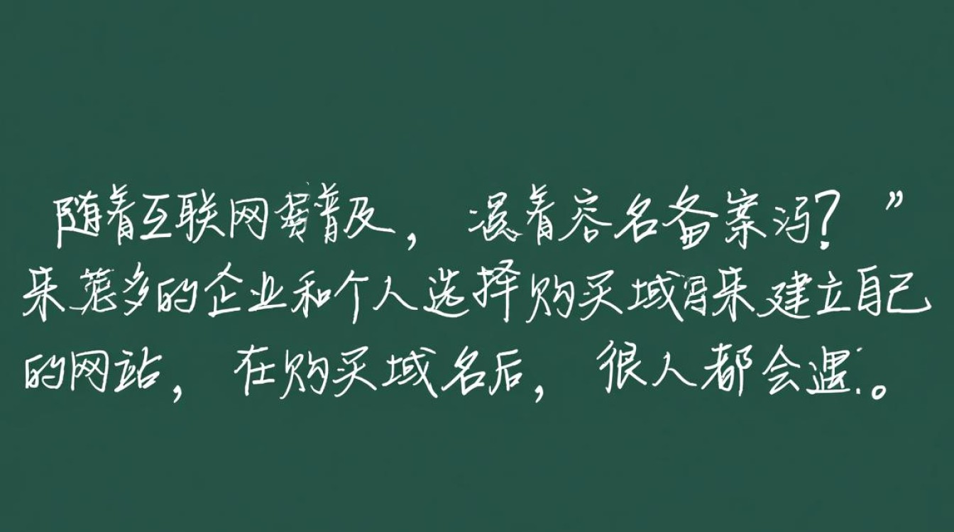 新买的域名究竟是否需要备案?不同类型域名备案要求详解! 新买的域名究竟是否需要备案?不同类型域名备案要求详解!