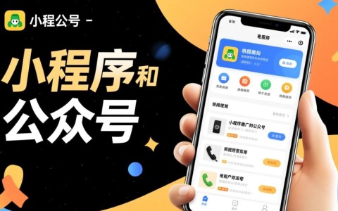 如何通过小程序公众号开发电话获取专业小程序开发服务及报价？