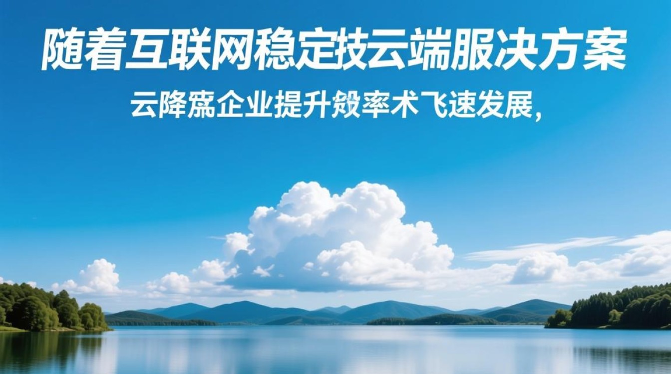 湖南服务服务器，为何在本地业务中如此受欢迎？揭秘其优势与潜力！
