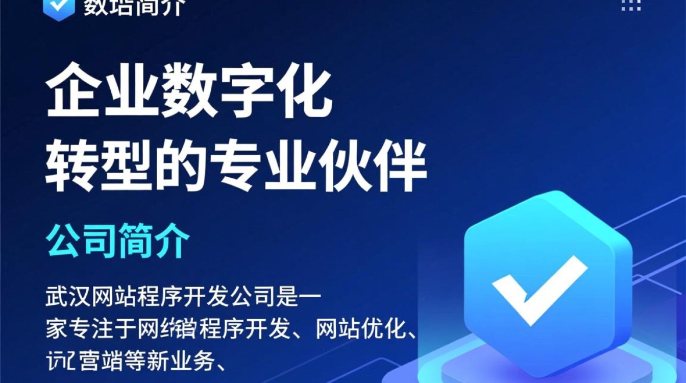 武汉网站程序开发公司哪家更专业?如何选择适合自己的服务? 武汉网站程序开发公司哪家更专业?如何选择适合自己的服务?