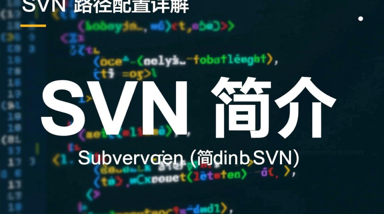 SVN路径配置中，如何确保不同项目间路径不冲突？
