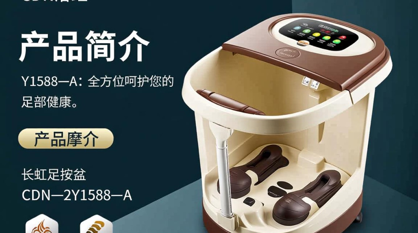 长虹足浴盆CDN一2丫1588一A型号值得购买吗？价格合理吗？