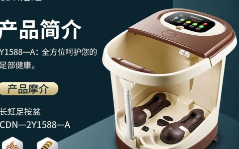 长虹足浴盆CDN一2丫1588一A型号值得购买吗？价格合理吗？