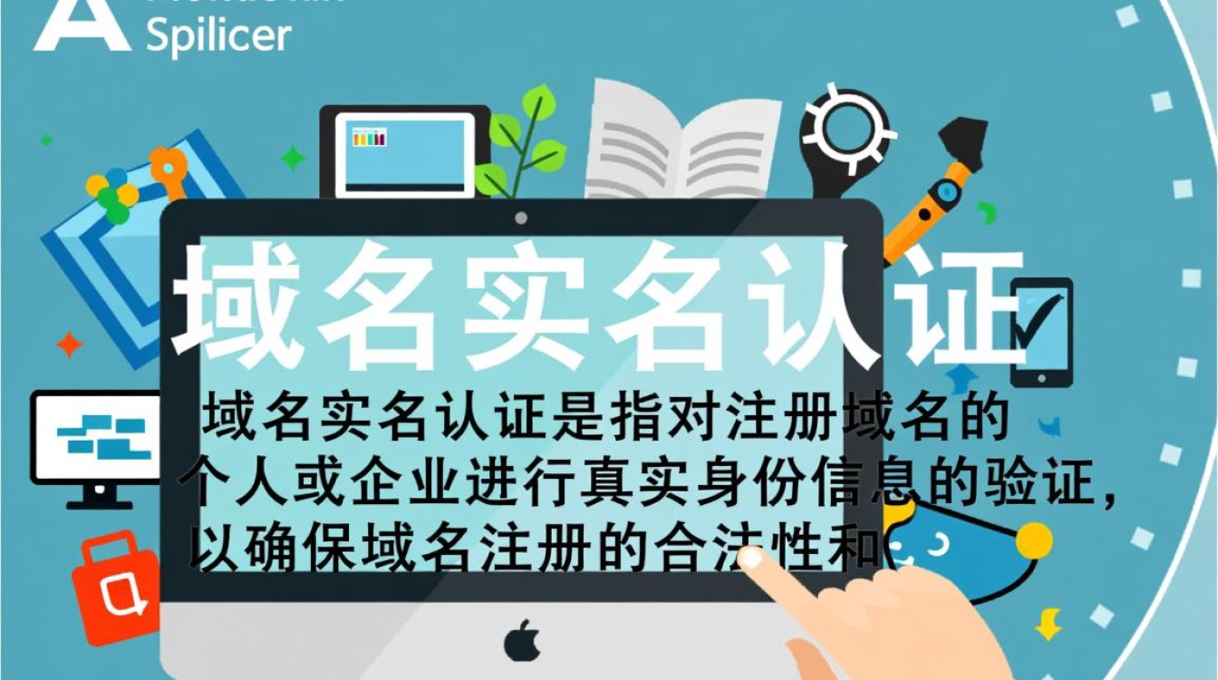 为何我的域名实名认证未通过?解决方法与常见问题解析! 为何我的域名实名认证未通过?解决方法与常见问题解析!