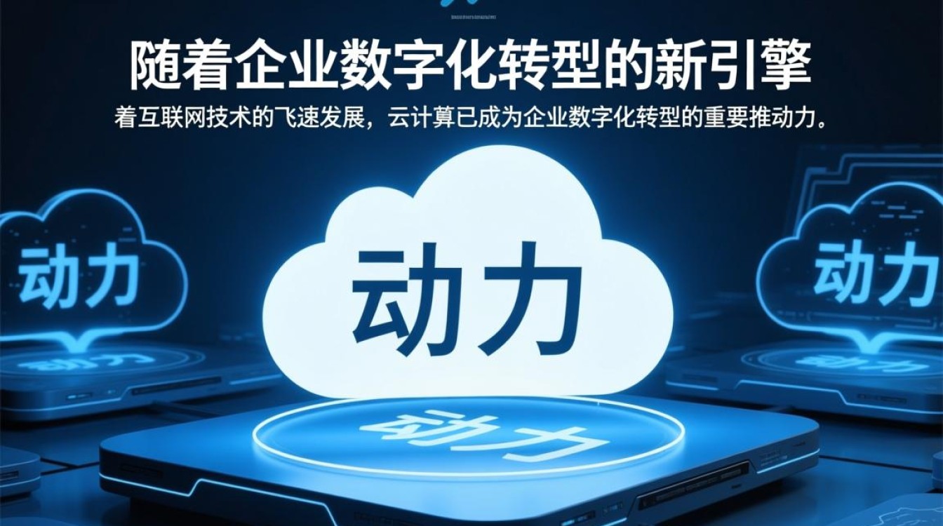 湖南服务器云，如何引领中部地区数字经济新潮流？