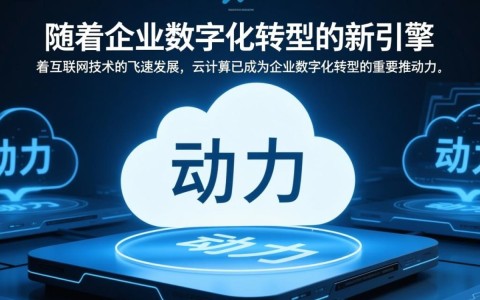 湖南服务器云，如何引领中部地区数字经济新潮流？