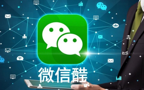 如何选择可信的武汉微信开发外包，确保项目质量与安全？