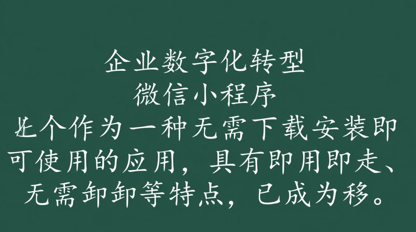 广元微信小程序开发服务，哪家公司提供更优质的技术支持？