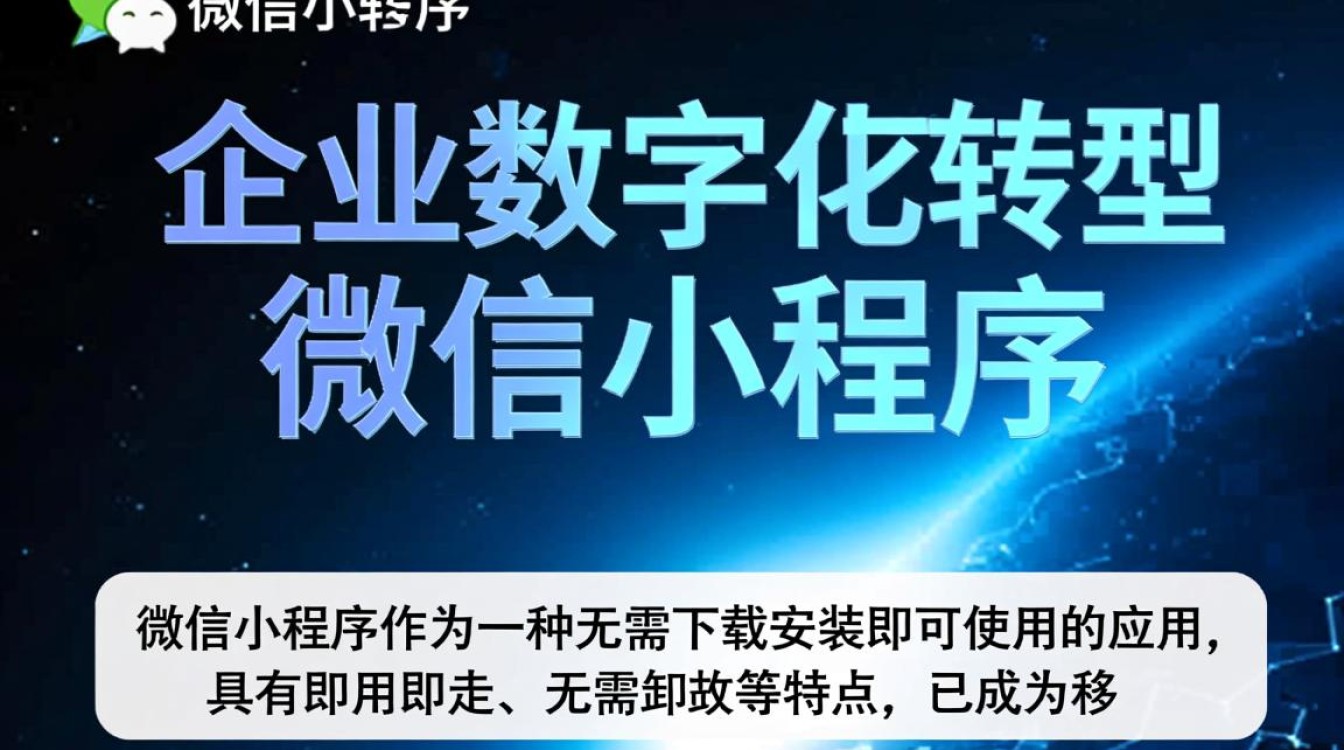 广元微信小程序开发服务，哪家公司提供更优质的技术支持？