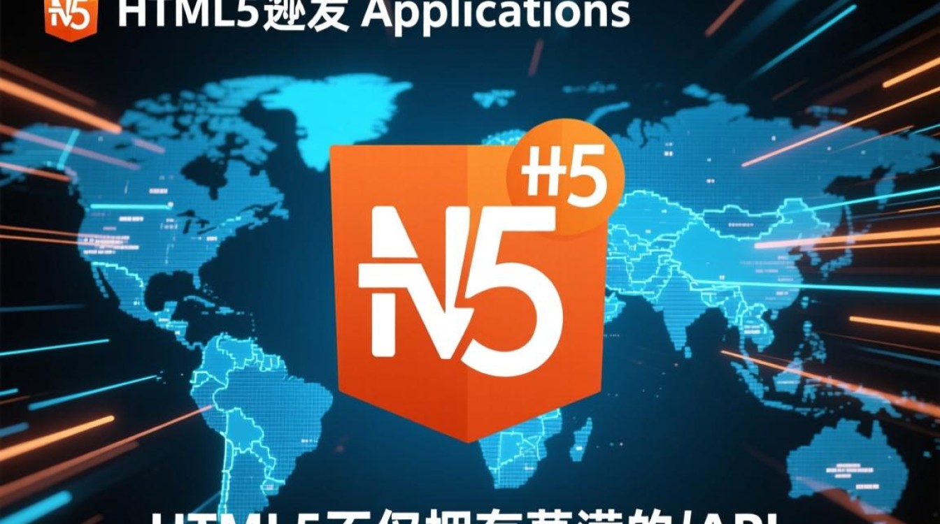 HTML5开发应用程序,有哪些关键技术难题值得探讨? HTML5开发应用程序,有哪些关键技术难题值得探讨?