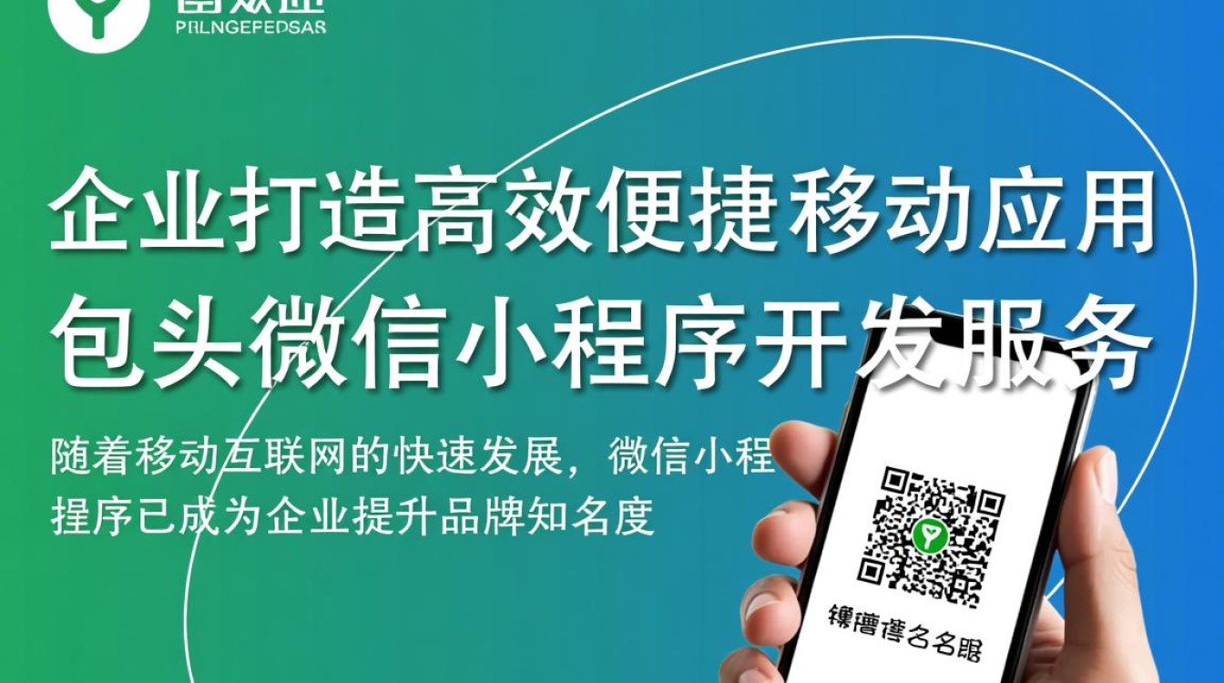 包头微信小程序开发服务,如何选择性价比高的开发团队? 包头微信小程序开发服务,如何选择性价比高的开发团队?
