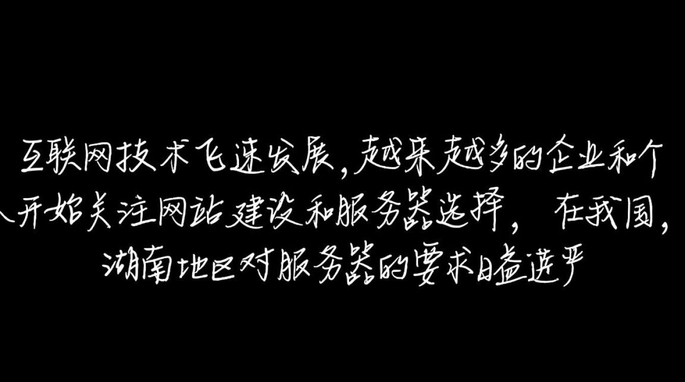 湖南地区免备案服务器真的可以安全可靠使用吗?需谨慎考虑! 湖南地区免备案服务器真的可以安全可靠使用吗?需谨慎考虑!